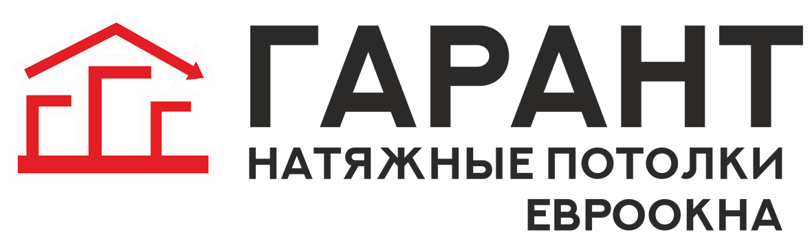 Гарант