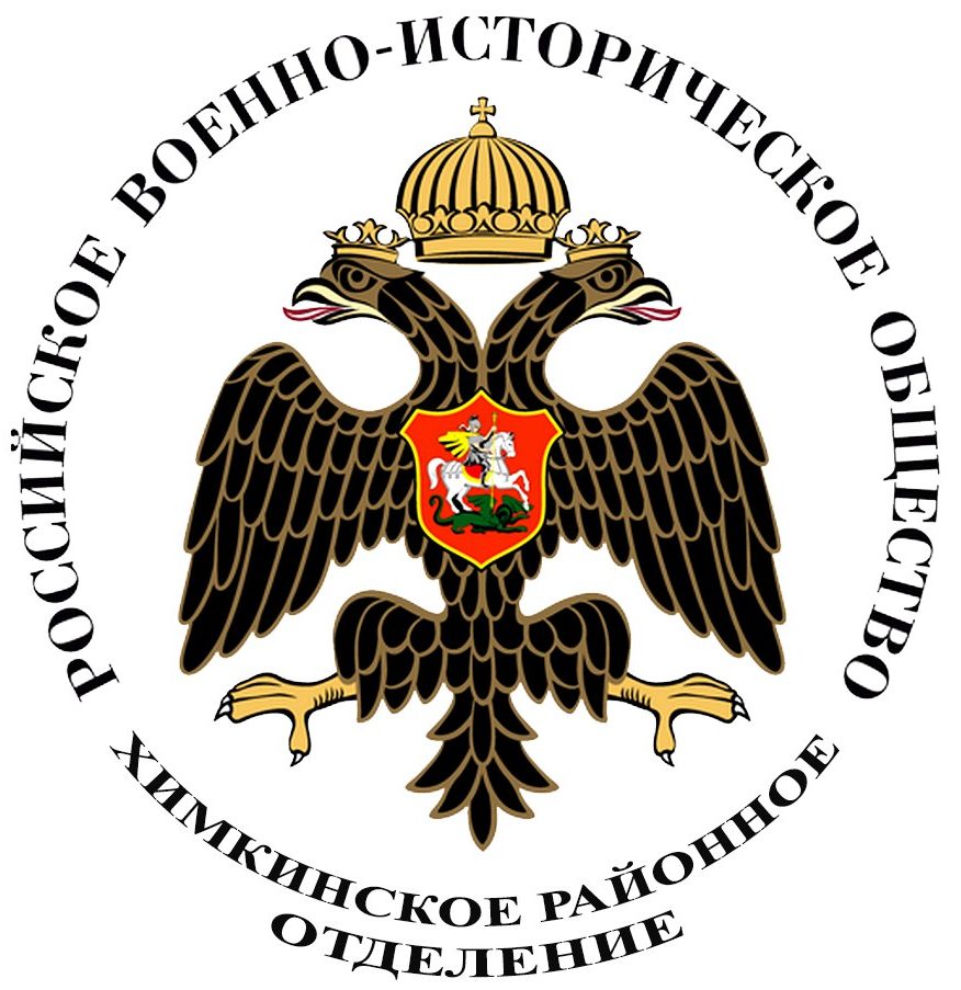 РВИО