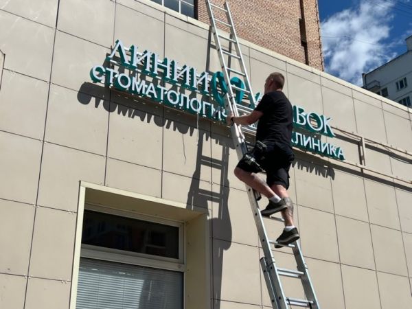 Монтаж световой вывески