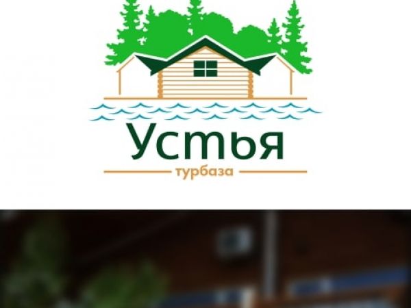 Логотип для турбазы