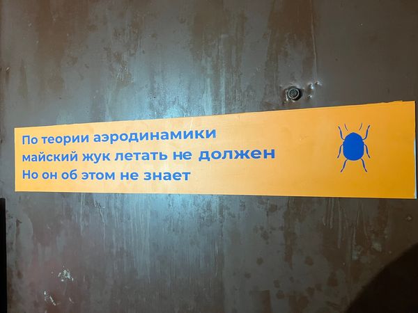 Плоттерная резка пленки в Химках