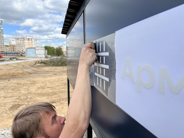 Оклейка пленкой раздевалок Имидж Ресурс
