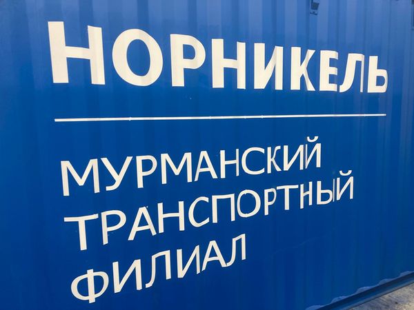 Брендирование морских контейнеров плёнкой