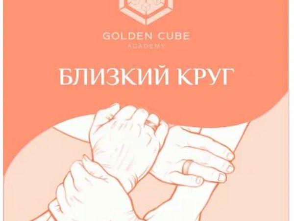 Обложка издания с авторской иллюстрацией