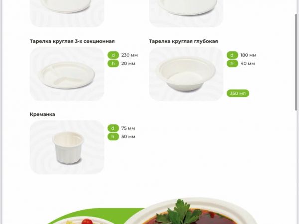 Каталог
