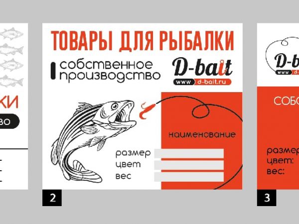 Варианты упаковки