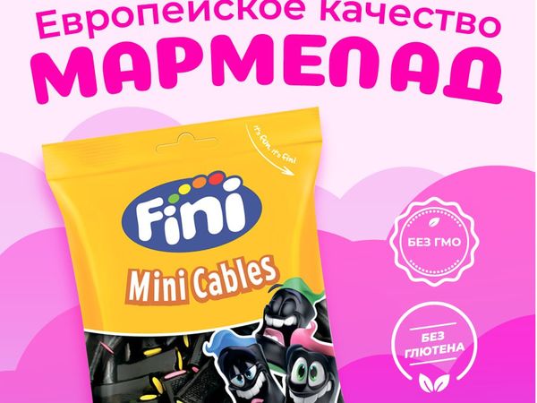 Карточка товара для маркетплейса: упаковка мармелада на фирменном фоне