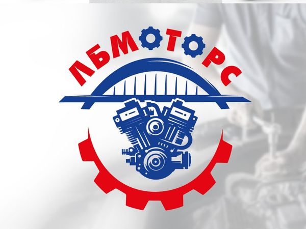 Второй вариант логотипа ЛБМОТОРС: эмблема с двигателем и мостом