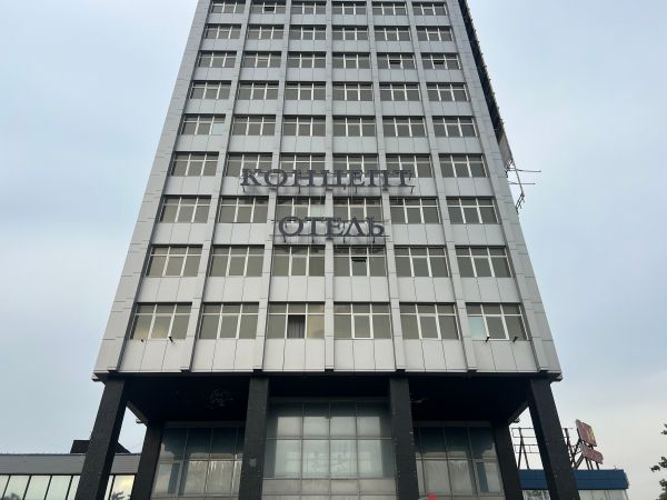 Вывеска световая