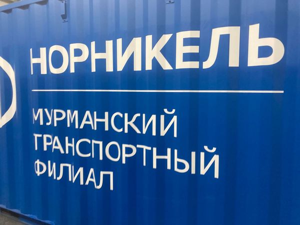 Трафареты для покраски Имидж Ресурс