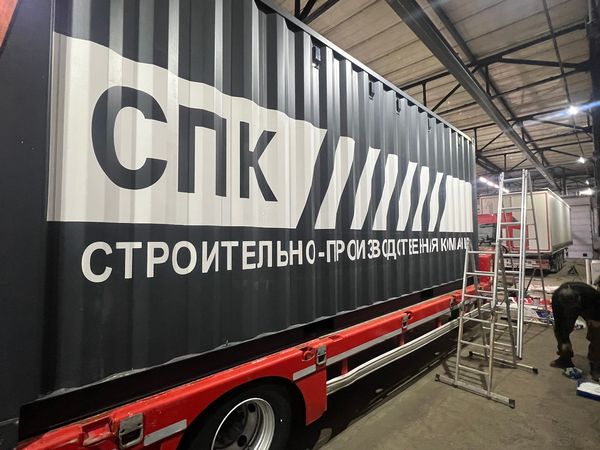 Оклейка тентов грузовых фур логотипом