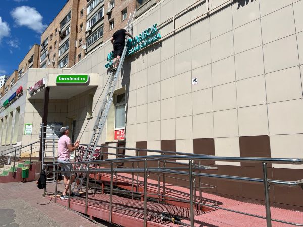 Изготовление рекламной вывески