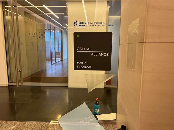 брендирование офиса продаж Имидж Ресурс