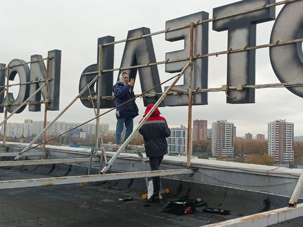 ремонт световых вывесок
