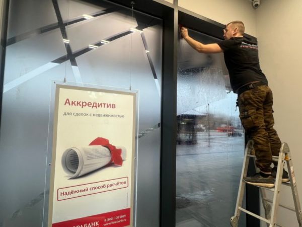 Оклейка матовой пленкой