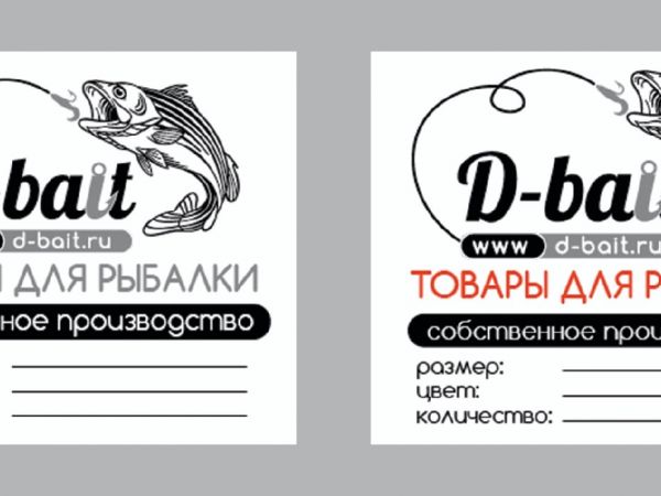 Упаковочные стикеры