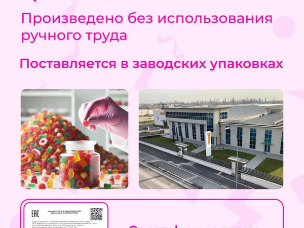 Карточка с блоком о производителе и сертификатах