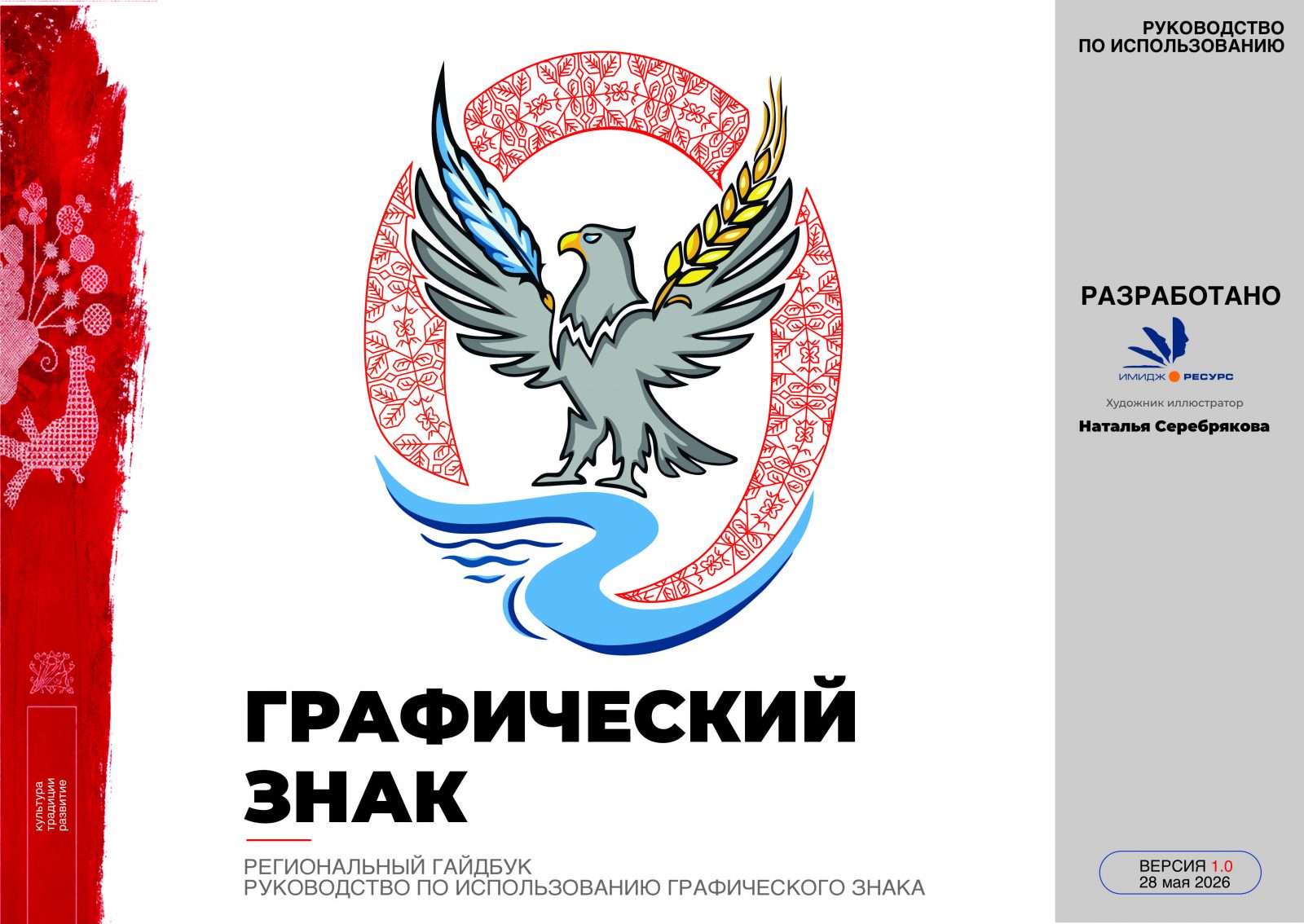 Дизайн