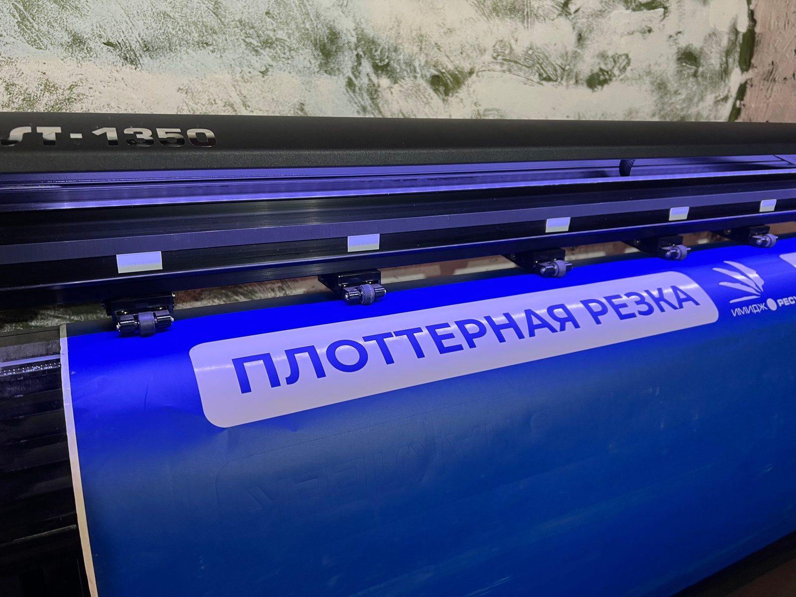 Плоттерная резка плёнки