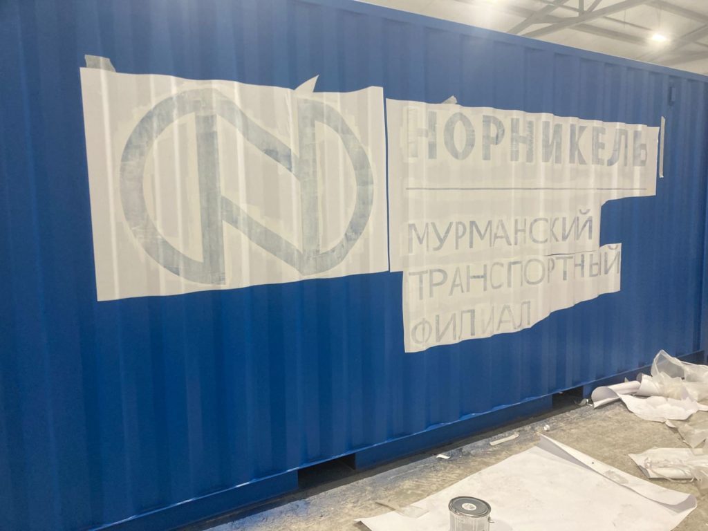 Изготовление трафаретов